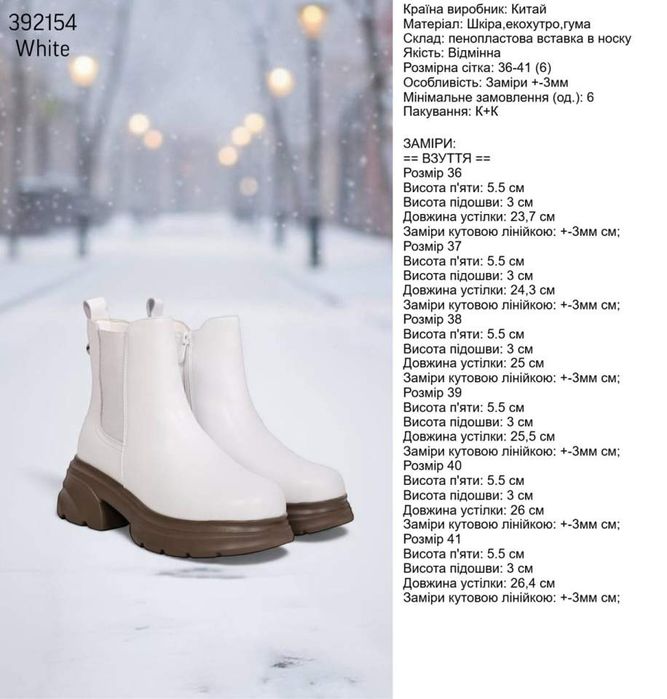 Черевики жіночі. Зимові. Натуральна шкіра.