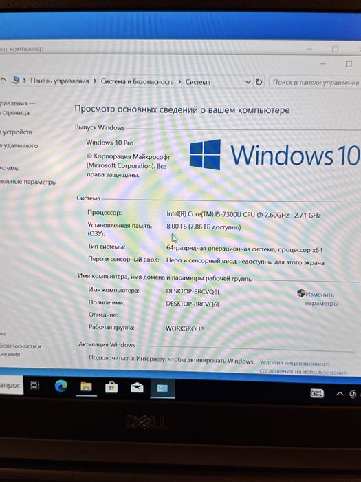 Ноутбуки ОПТ Dell 5580 15,6” i5-6xx• 8GB • 256 gb NVMe ОПТ 8шт.