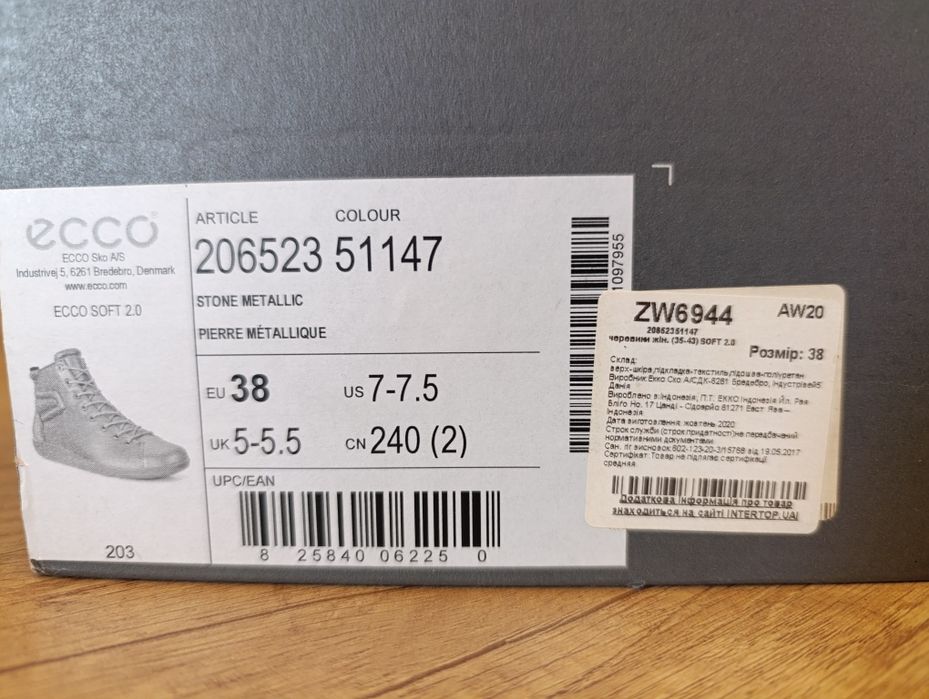 Черевики жіночі ecco