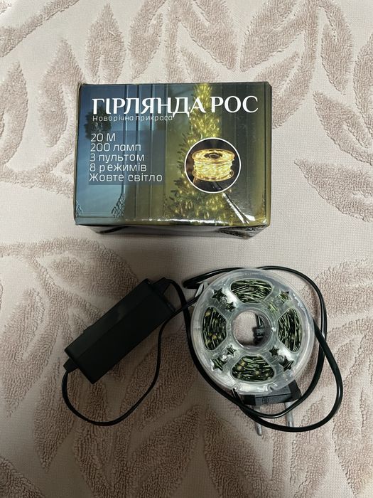 Гірлянди роса та шторка