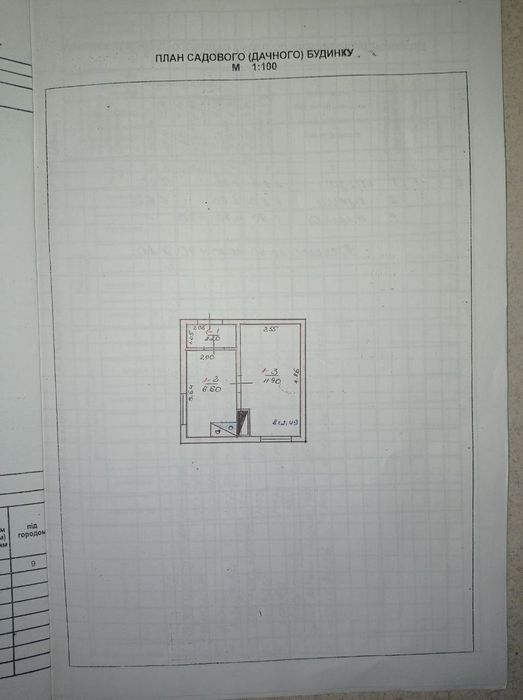 Будинок за адресою вул. Рокосовського (площа 28 м²) - Atlanta.ua - фото 5