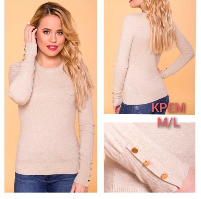 Джемпер Milano, M/L,крем, новий