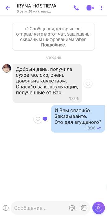 Сухе молоко Білозгар знежирене,жирне, Сухое молоко для згущеного,сирів