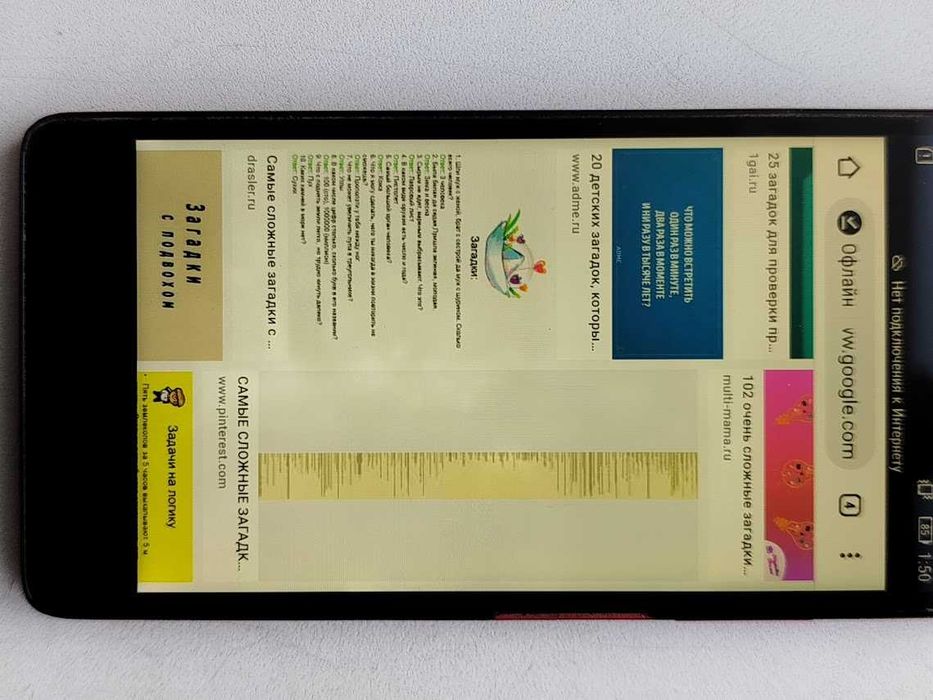 Продаю смартфон Lenovo A6010 Red Music