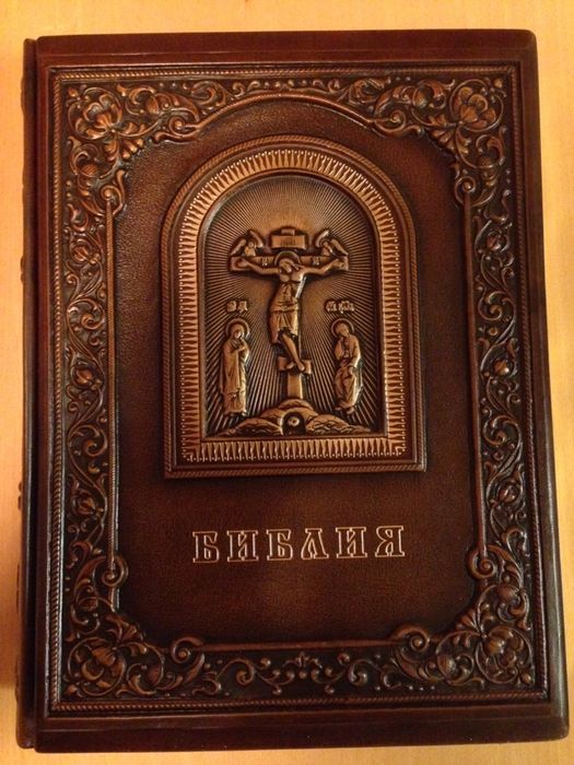 Библия с гравюрами Гюстава Доре.