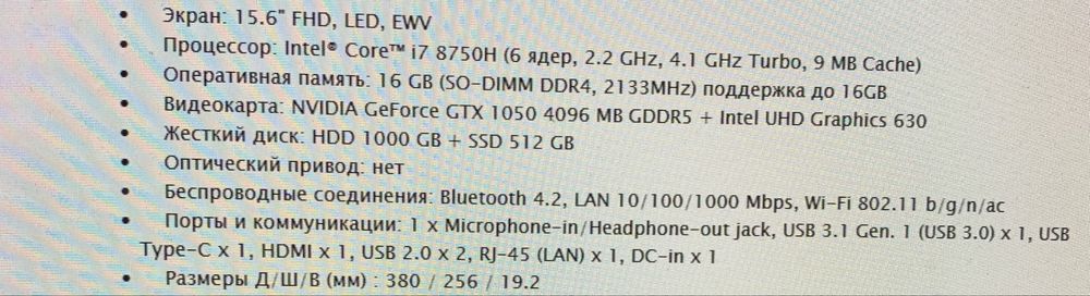 Ноутбук ASUS VivoBook Pro N580G 15.6