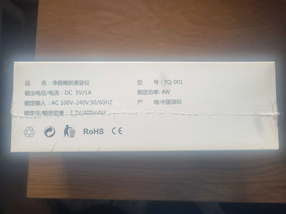 Máquina de limpeza e de rejuvenescimento de beleza CAIXA SELADA