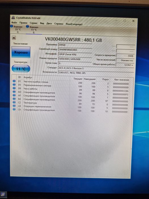 Ssd 480gb  sata3 Стан гарний Диски ссд для ноутбука або системника