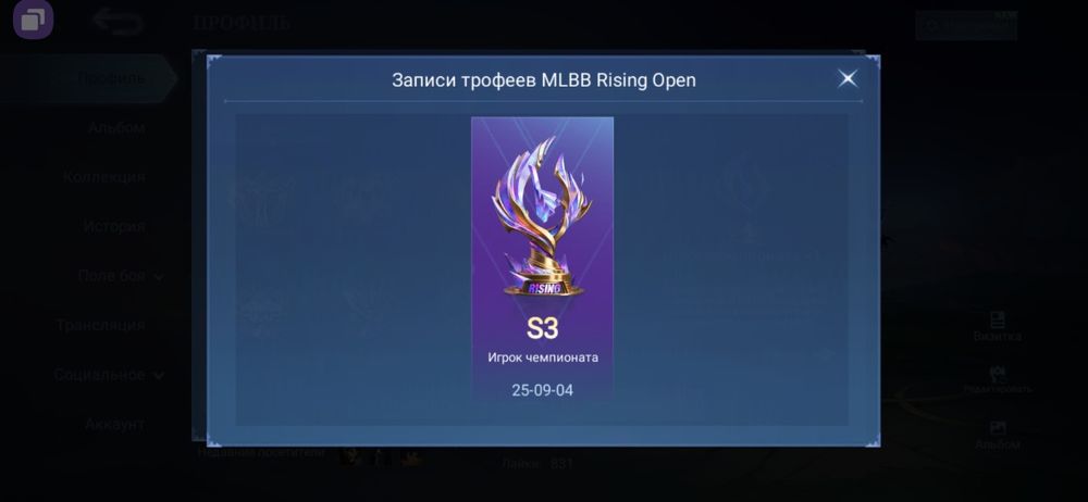 Буст акаунтів в іграх