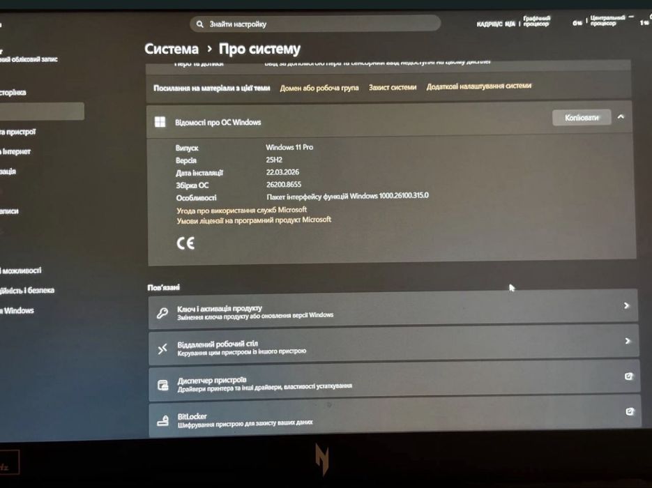 Acer Nitro V15 ANV 15-41