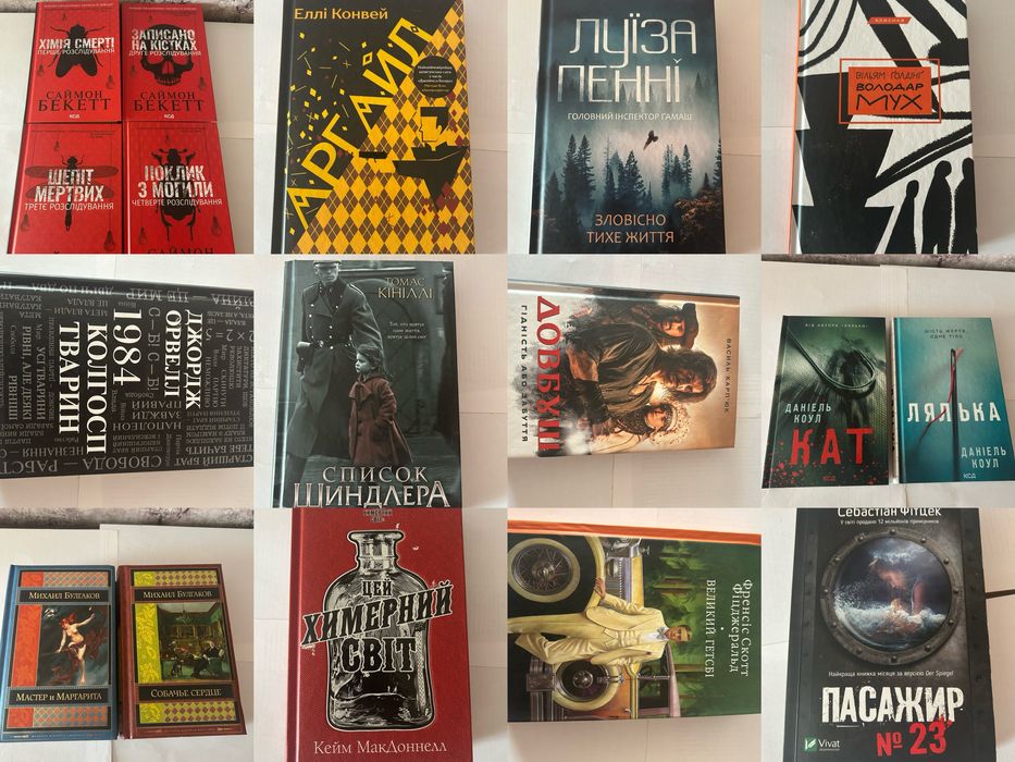 Книги своя мини библиотека, можно отдельно