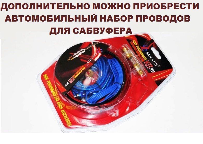 Сабвуфер активный 150-500W. Колонка. Саб. Усилитель звуку. Пульт ДУ