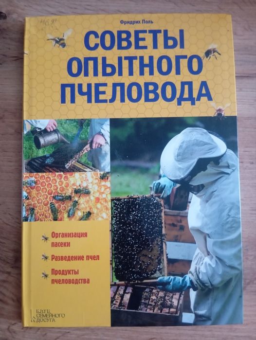 книги для продажу