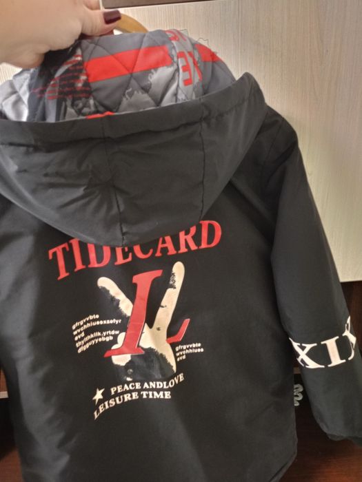 Куртка Демі для хлопця