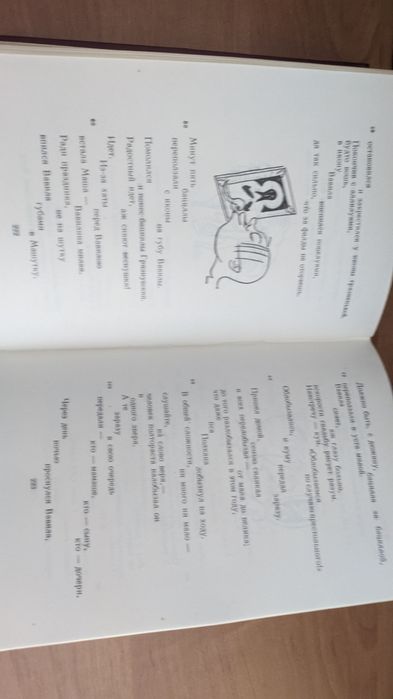 Полное собрание сочинений Владимир Маяковский в 13 томах 1912-1917