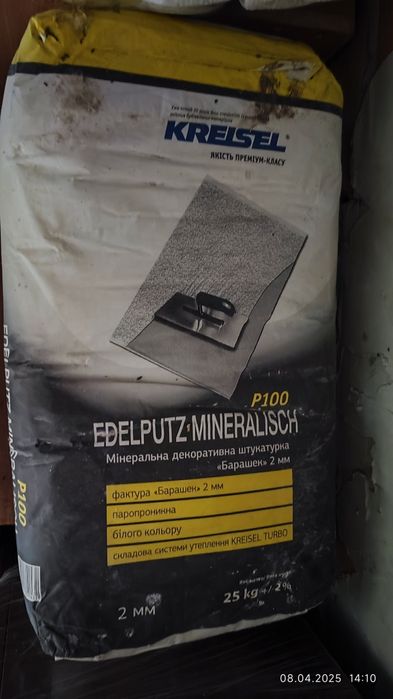 Декоративная штукатурка короед