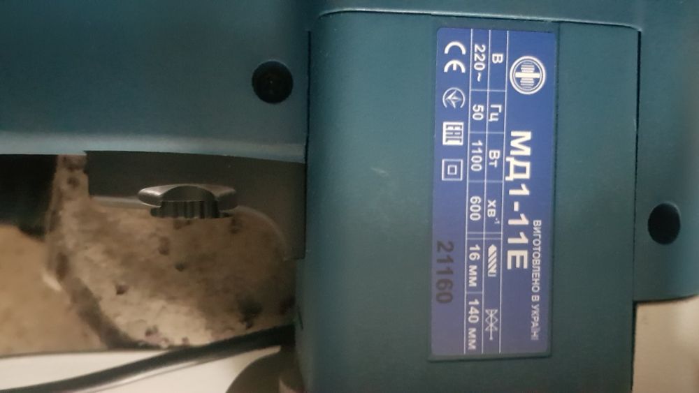 Міксер будівельний фіолент