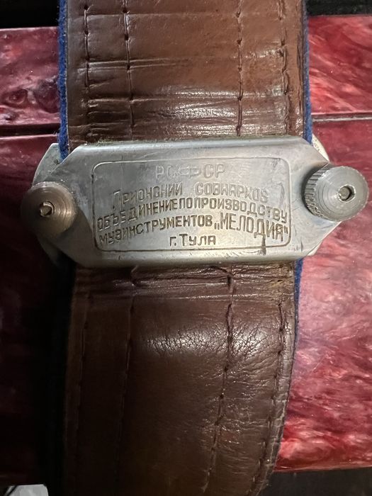 Баян    Тульский