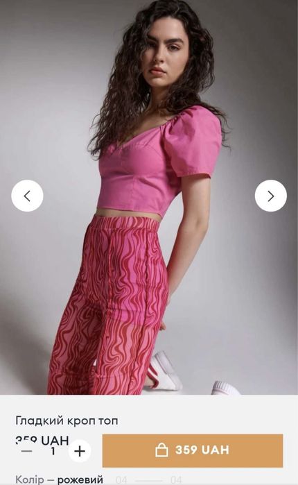 Новий ТОП XL 42/44