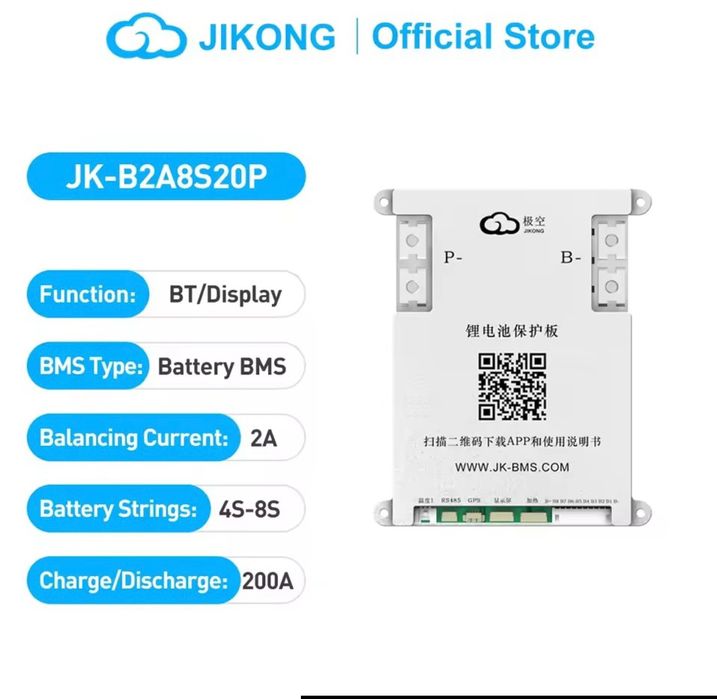 BMS JK-B2A8S20P бмс джиконг