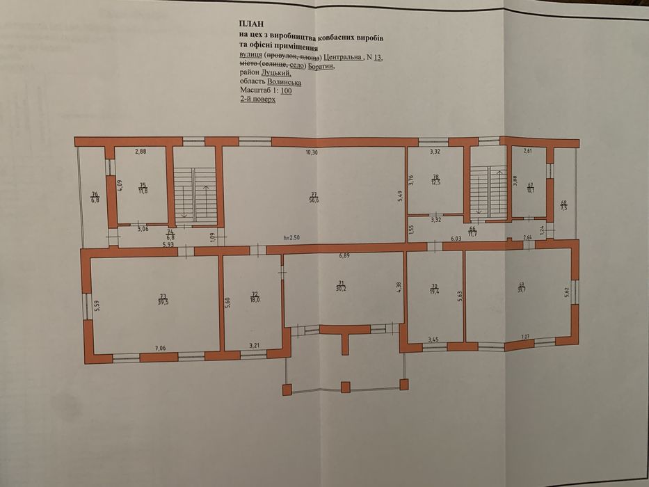 Здамо в оренду комерційне приміщення в с Боратин