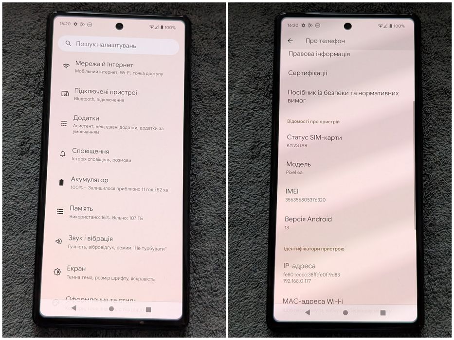 Google pixel 6a•6/128Gb•Black•eSim•UNLOCKED•13й Андроид •Neverlock!•Новый!