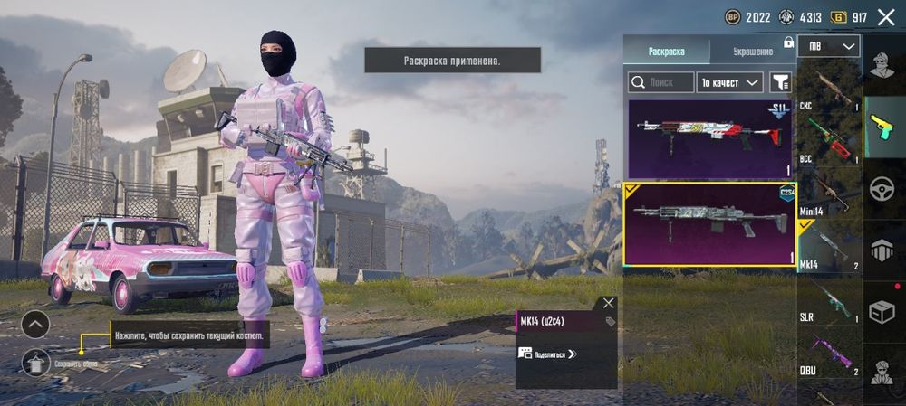 Акаунт в папг донатер 7 лет акаунту uc,юси,мифик