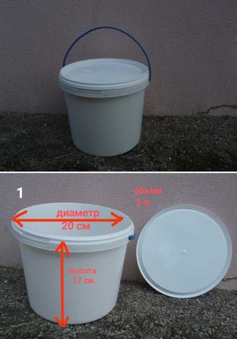 Вёдра, для нужд по хозяйству.
