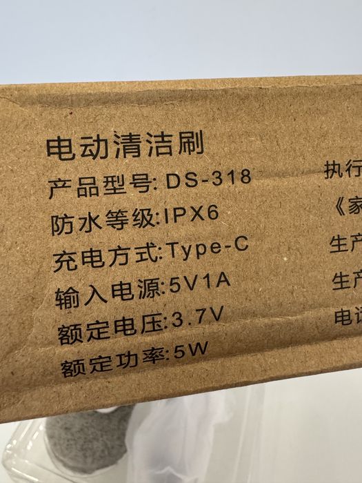 Електрична щітка для прибирання бездротова акумуляторна