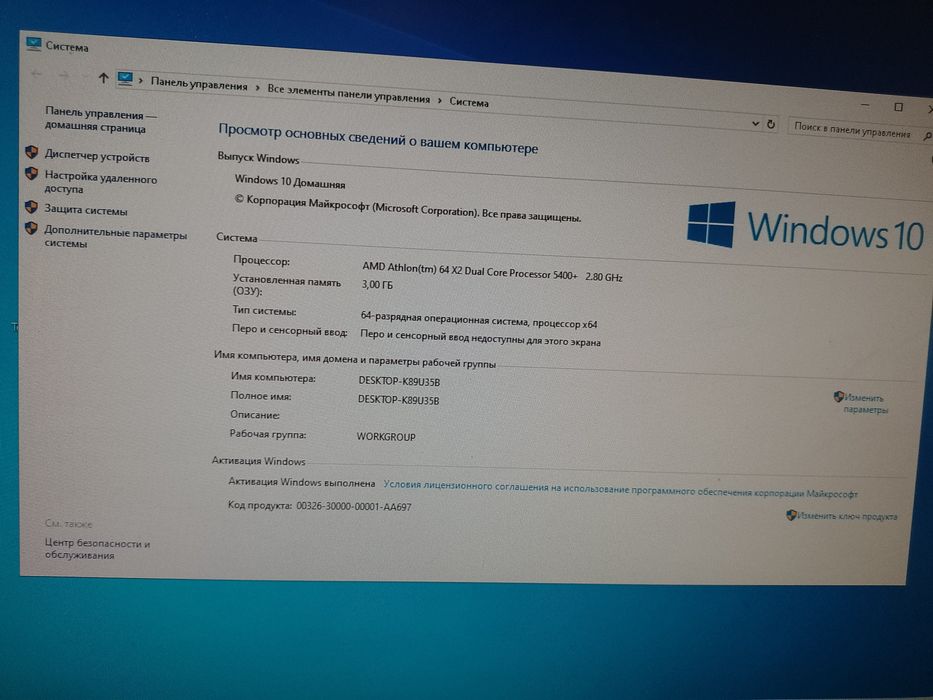 Пк. Системний блок