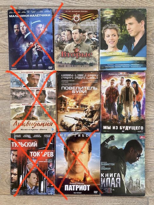 Легендарные Фильмы на DVD дисках