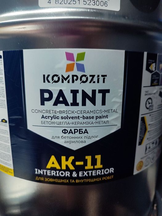 Краска Kompozit paint