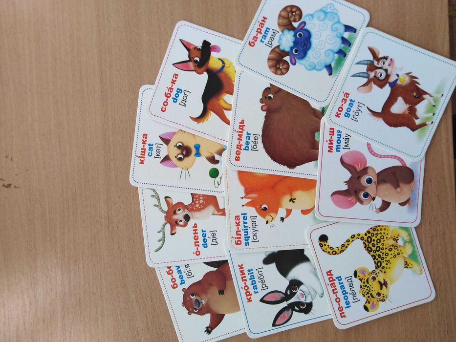 Навчальні картки для малюків