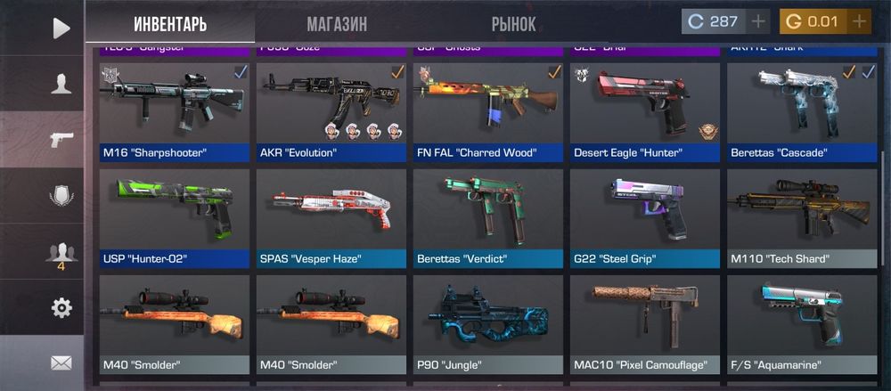 Акаунт в со 2 с ножом