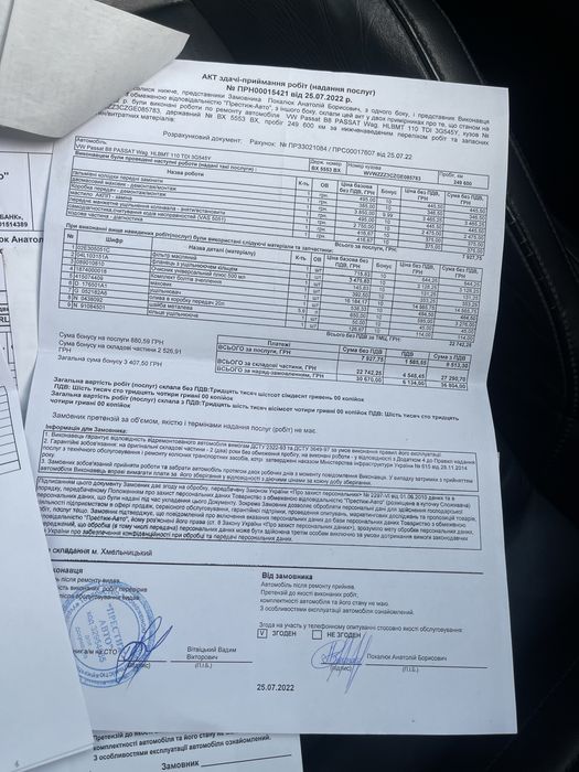 Volkswagen Passat 2015 VIN WVWZZZ3CZGE085783 фото оголошення 23 з 24