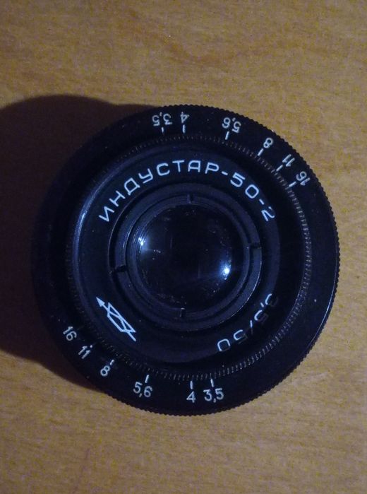 Объектив СССР Индустар - 50 - 2