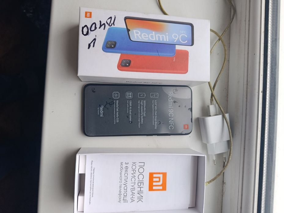 Продам Редмі  9с /  Redmi 9c NFC 2/32gb