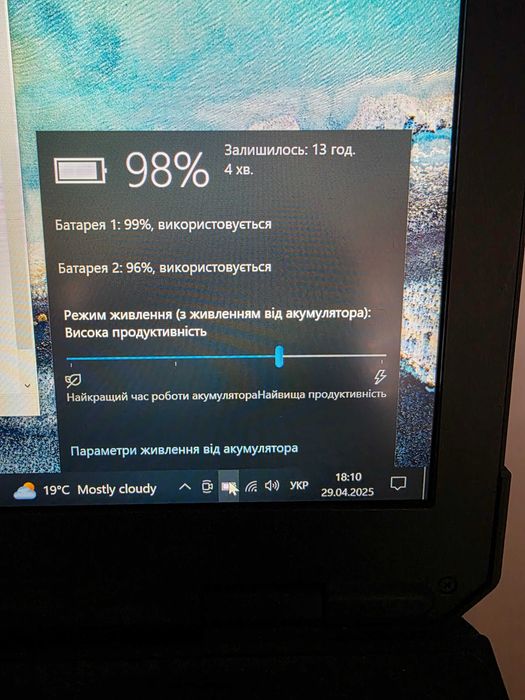 Захищений ноутбук Dell 5420 (i7-8650U) дискретна відеокарта