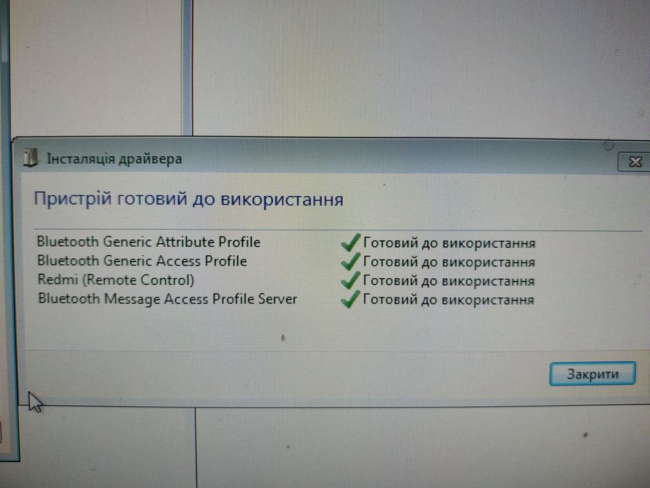 Bluetooth адаптер usb 2.0+EDR PROLIFE