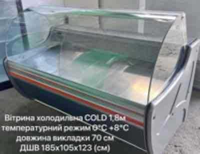 Холодильне обладнання для бізнесу. Продаж та оренда.