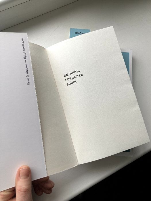 Книги різні, українська/англійська