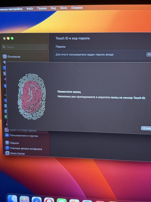 MacBook Pro 15.4” 2017 (i7/16GB/256GB) Space Gray