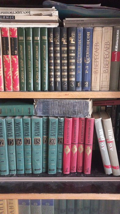 Книги видання часів СРСР