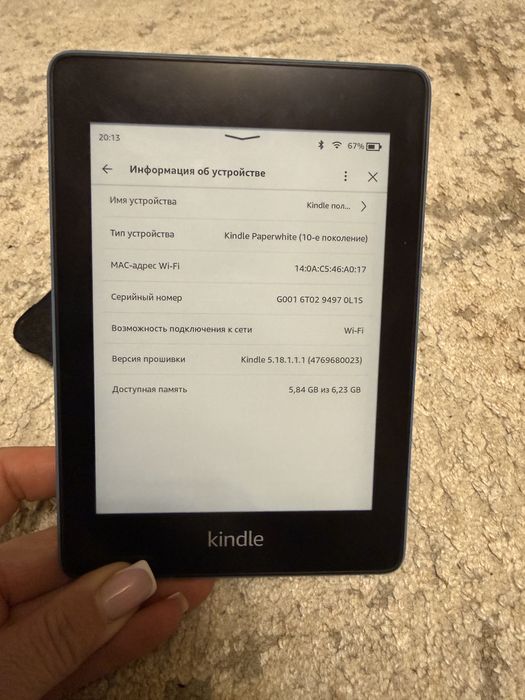 Kindle Paperwhite 10 Wifi, ідеальний стан 6,23 GB