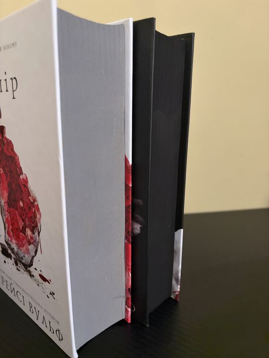 Книги Жага та Опір - Трейсі Вульф