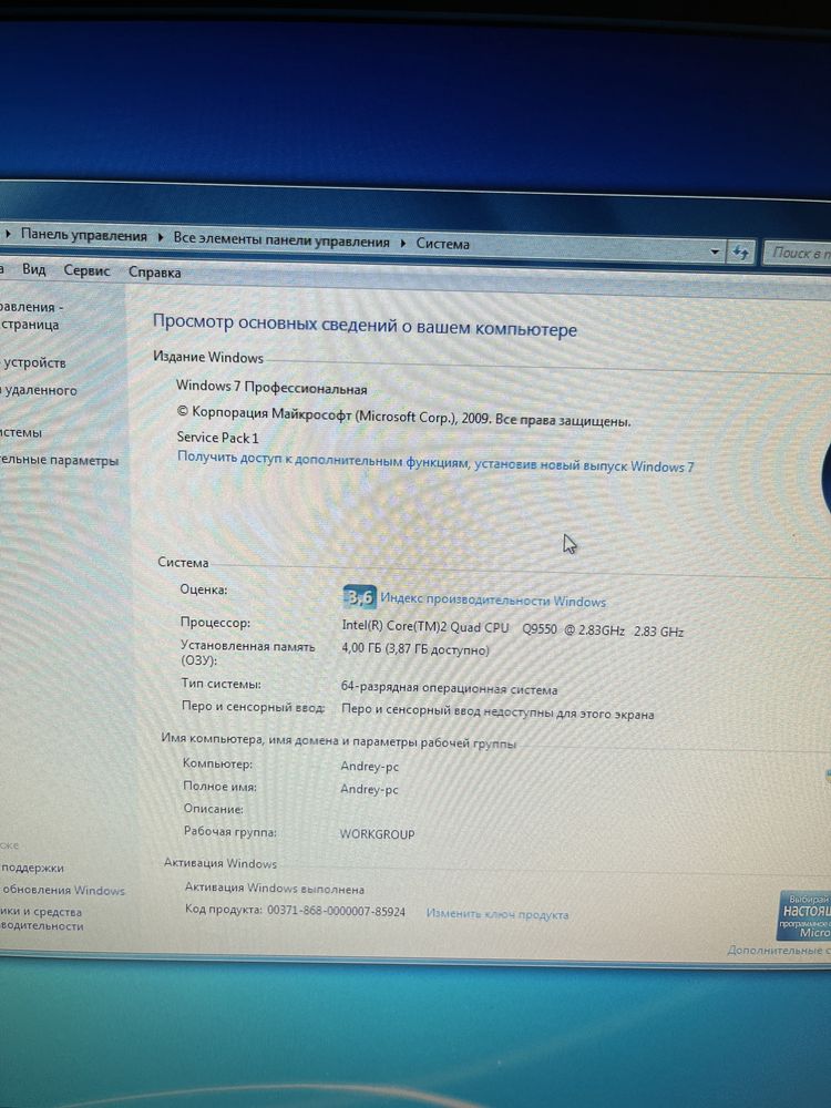 Комп’ютер з монітором та SSD диском повний комплект: 4 500 грн ...