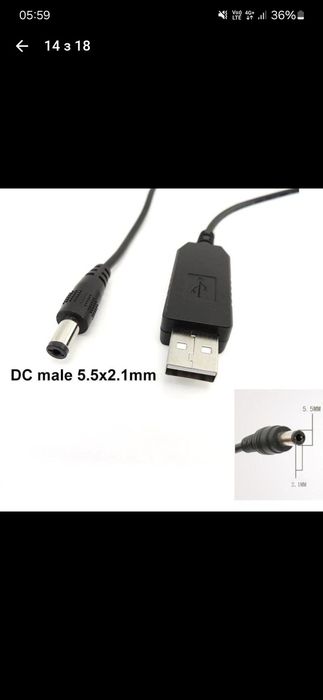 Кабель конвертора 5в-12в usb-dc (5.5-2.1mm)