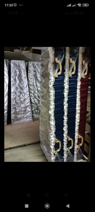 Ритуальні послуги  ,атрибутика ,катофалк,