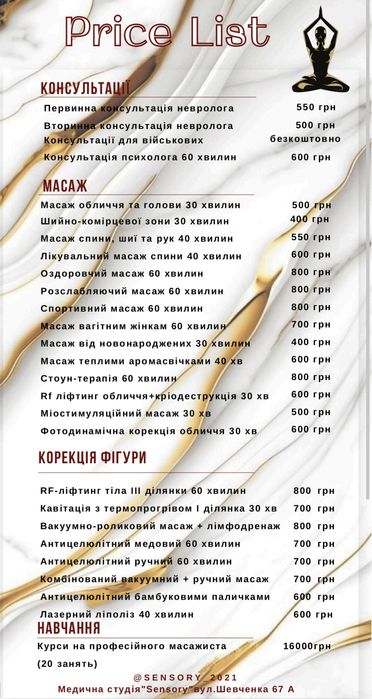 Акція !!! Антицелюлітний масаж - 600 грн !!! Масажист зі стажем