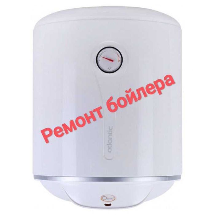 Діагностика. Чистка.   Ремонт. Дезінфекція  бойлера.